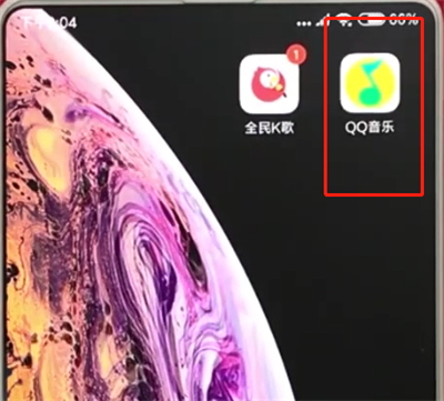 手机qq音乐中设置铃声的简单操作步骤