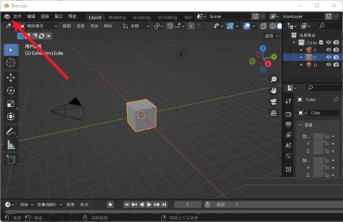 Blender怎么查询版本?Blender查询版本教程
