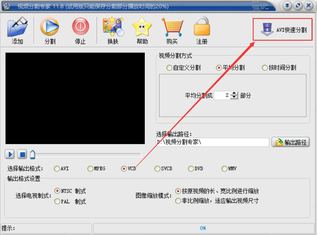 分享视频分割专家如何分割视频,视频片段分割方法。