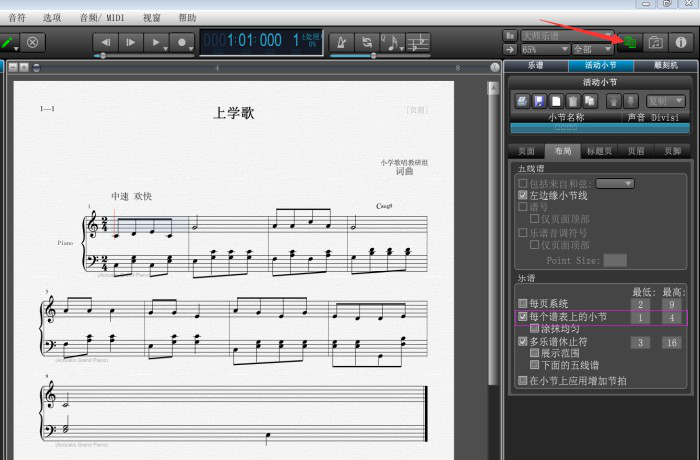关于Overture使用教学。
