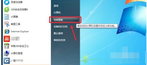 microsoft.net framework怎么查看版本?.net framework查看版本的方法