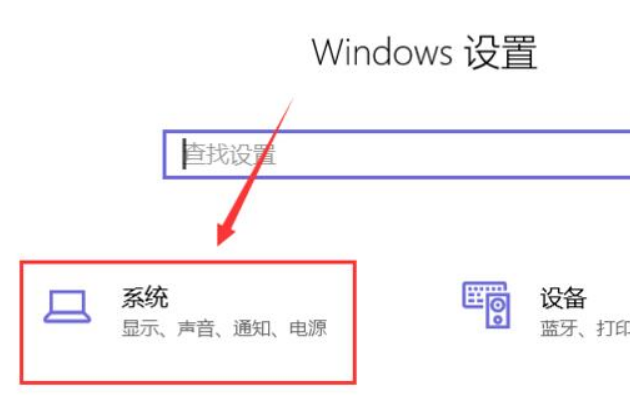 win10分辨率怎么调2k?win102k分辨率调节教程(1)
