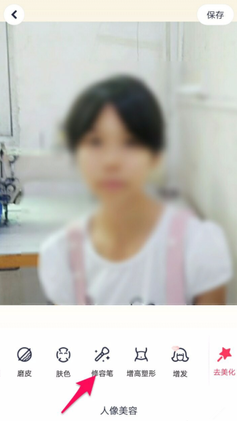 说说如何使用美图秀秀的染发功能，人物修图技巧分享。