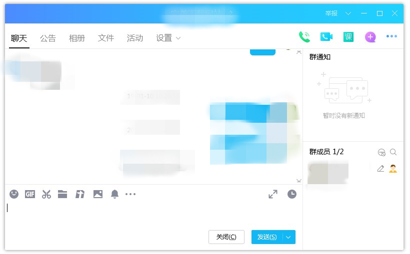 小编教你解决如何在QQ群组中发起投票,QQ群投票功能使用说明。