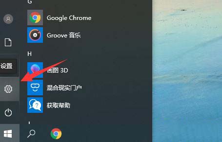 华为笔记本电脑的摄像头位置在哪?华为笔记本电脑的摄像头位置介绍