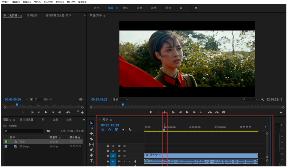 我来分享Premiere视频调色处理。