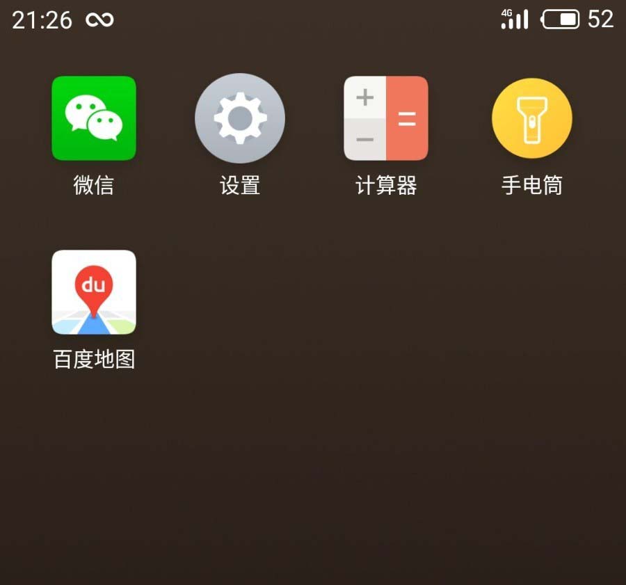 小编分享国庆旅游人生地不熟。