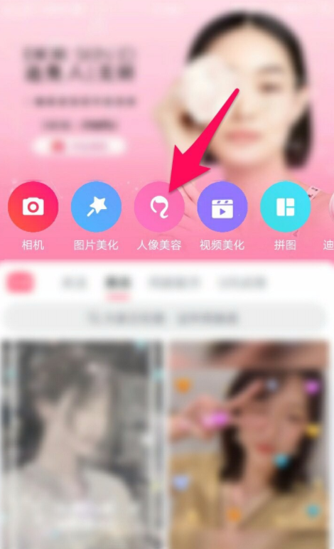 说说如何使用美图秀秀的染发功能，人物修图技巧分享。