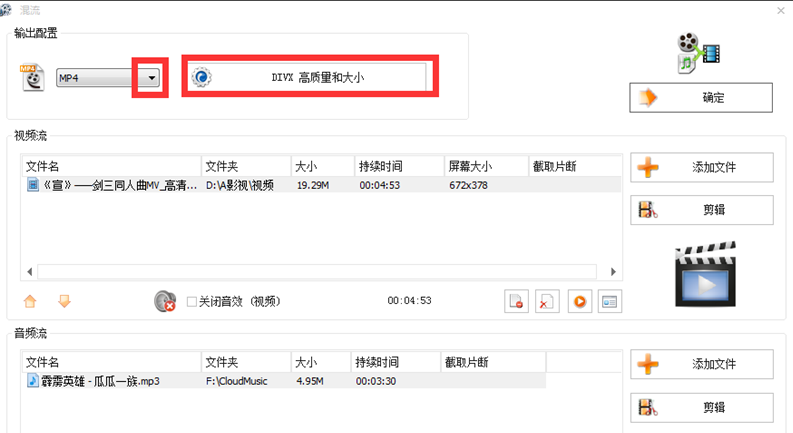 小编教你视频配乐方法教学。