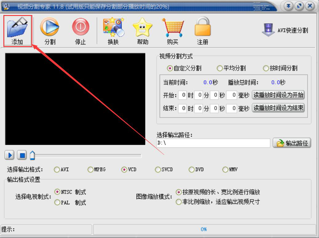 分享视频分割专家如何分割视频,视频片段分割方法。