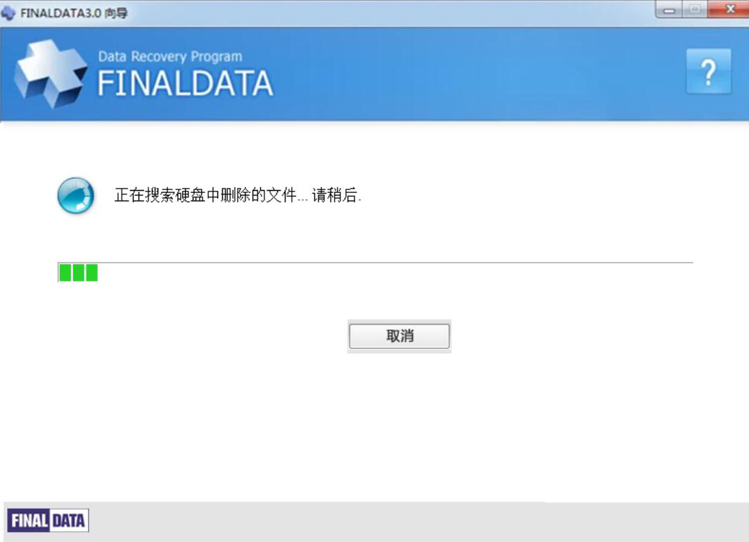 我来分享如何使用finaldata恢复丢失的ZIP文件，finaldata数据恢复方法。