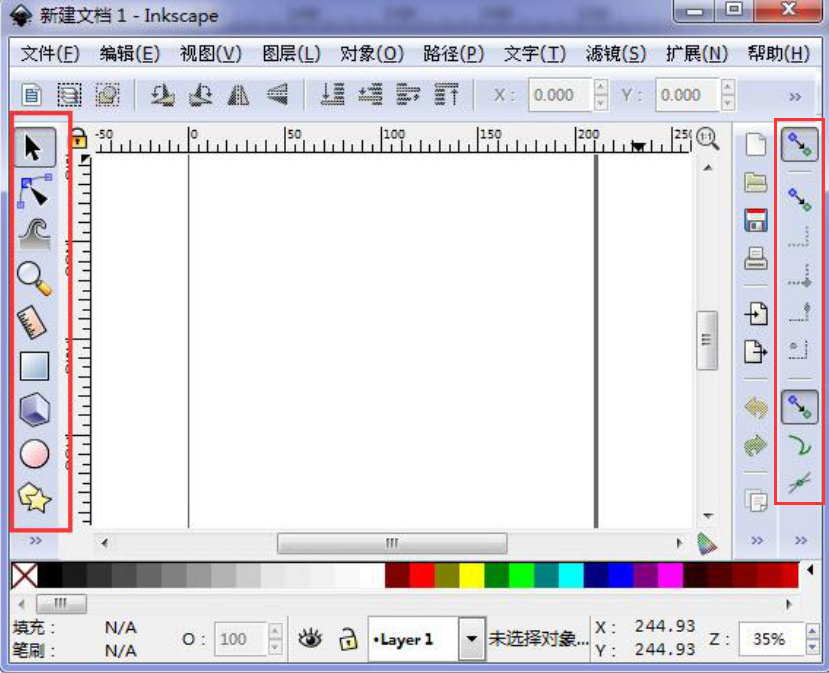 分享Inkscape是什么软件,Inkscape有哪些功能,一文带你了解。