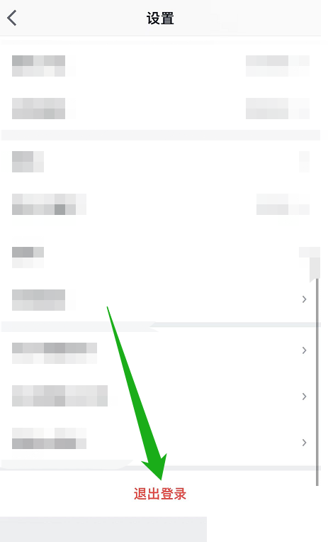 微信读书怎么退出微信登录?微信读书退出微信登录教程