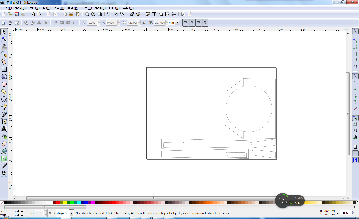 分享Inkscape是什么软件,Inkscape有哪些功能,一文带你了解。