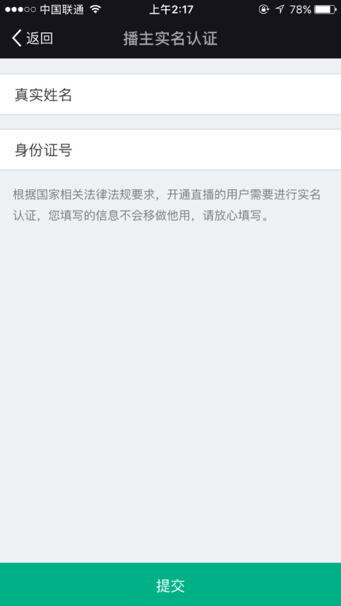 分享如何成为美拍主播,有哪些要求。