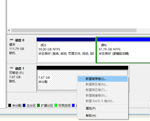 关于还在为U盘分区而困扰吗，教你一个超级简单的方法。