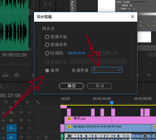 今天分享Premierecc音频素材对齐教程。