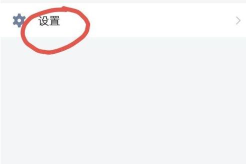 企业微信怎么添加身份?企业微信添加身份的方法