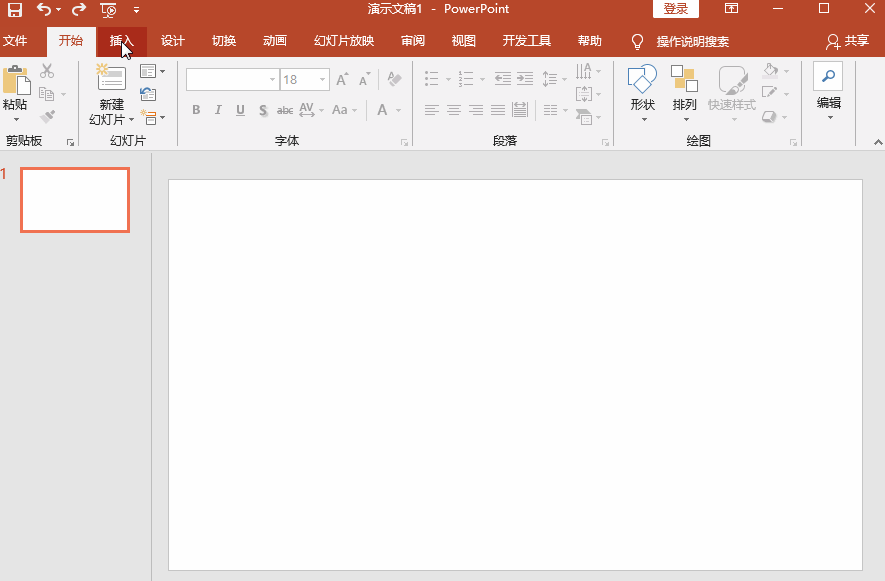 我来分享修改PPT图片形状的三种方法。