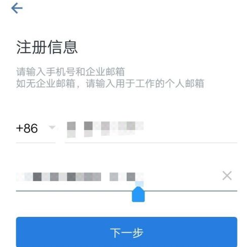企业微信怎么添加身份?企业微信添加身份的方法