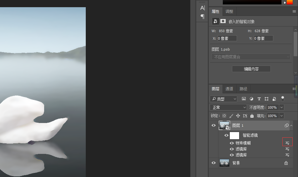 我来分享用PS让图片呈现水彩画效果。