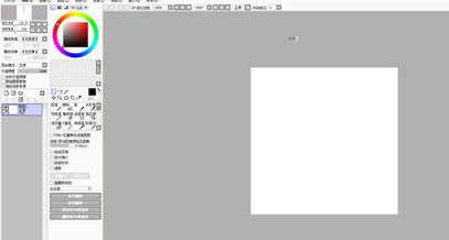 sai软件中新建文件的方法步骤