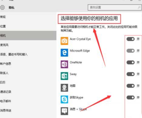 华为笔记本电脑的摄像头位置在哪?华为笔记本电脑的摄像头位置介绍