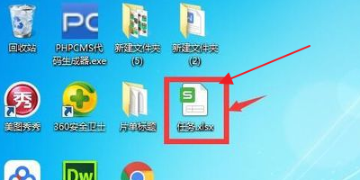 Project设置行高的操作方法