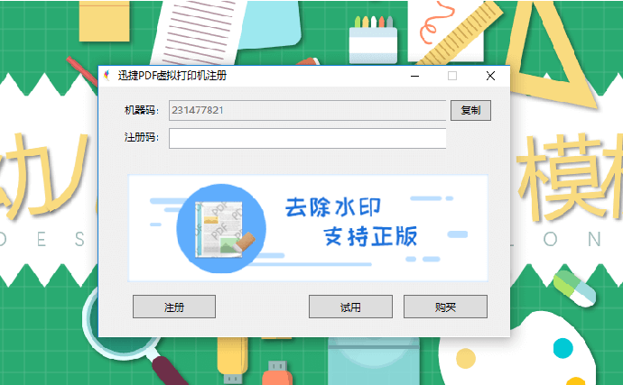 我来教你PPT文件转为图片方法多。
