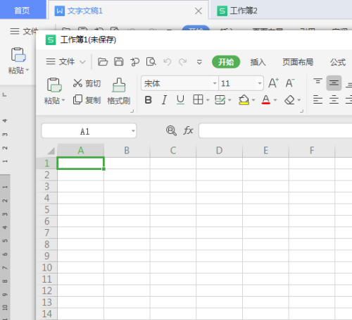 WPS怎么分离文档窗口?WPS分离文档窗口方法