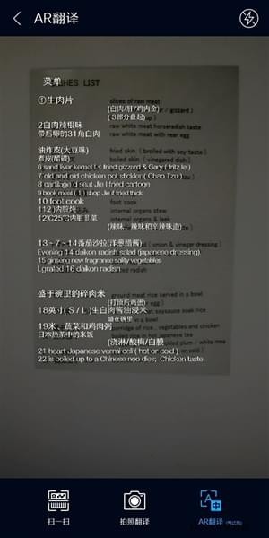 搜狗浏览器智能翻译怎么设置 搜狗浏览器智能翻译怎么用