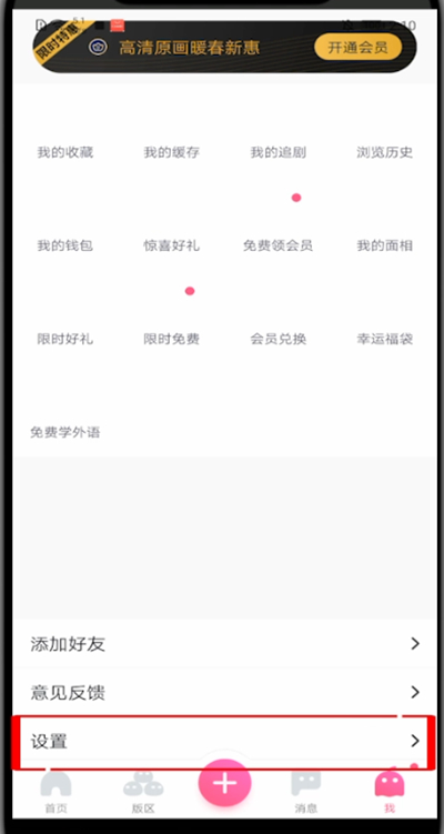 第一弹怎么更新?第一弹快速更新的简单方法