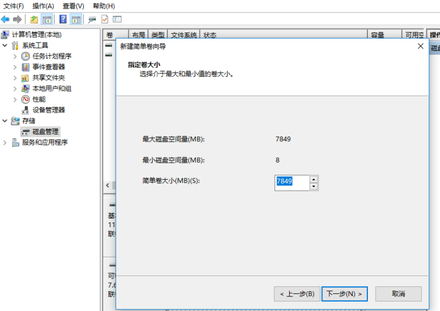 关于还在为U盘分区而困扰吗，教你一个超级简单的方法。