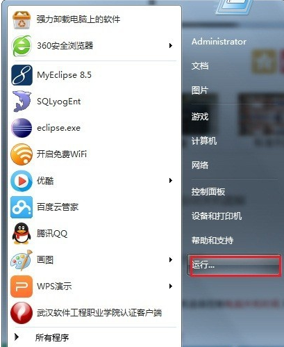 图文详解这样设置就能让电脑自行关机。