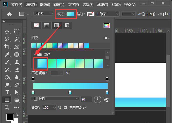 Photoshop怎么设计淘宝全屏店招?Photoshop做2021最新淘宝全屏店招的技巧