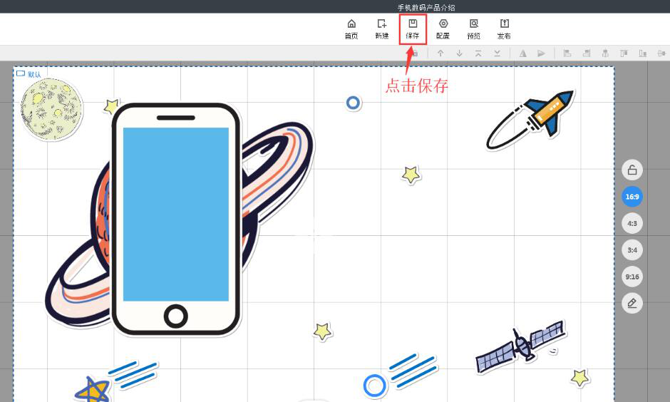 图文详解万彩手影大师如何创建新项目，提供两种方法。