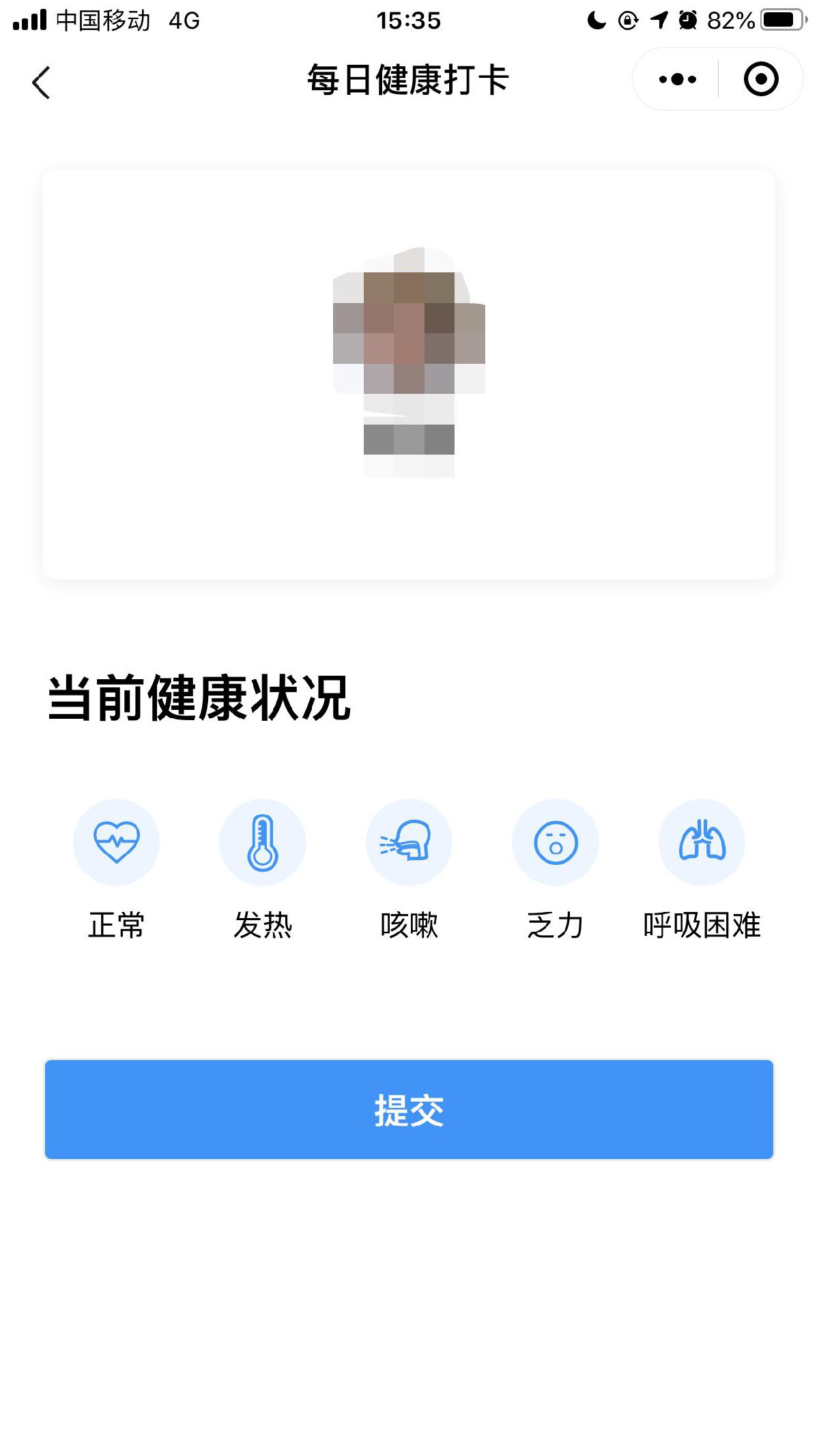 贵州健康码二维码图片怎么弄 支付宝贵州健康码怎么申请