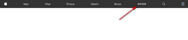 分享ipad序列号以及激活时间的查询方法介绍。