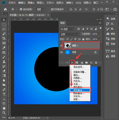 ps怎么制作水晶质感按钮?ps制作水晶质感按钮教程