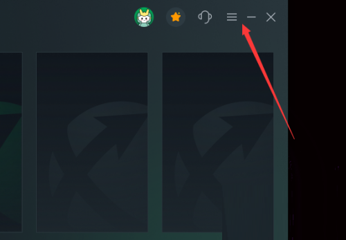 迅游网游加速器怎么查看版本？迅游网游加速器怎么查看版本教程
