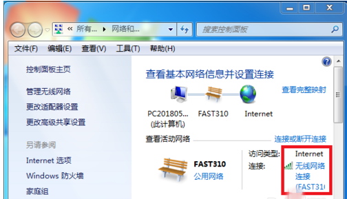 关于电脑连接的WiFi密码忘了。