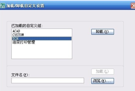 天正建筑2014加载应用程序的操作方法