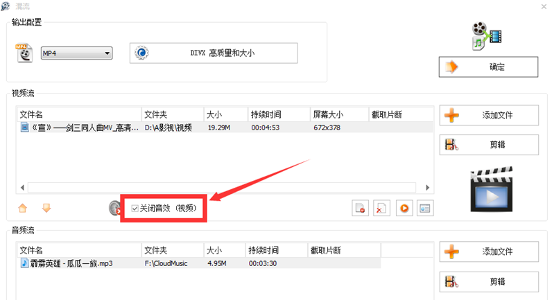 小编教你视频配乐方法教学。