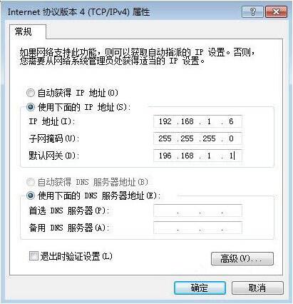 win7查看默认网关的操作技巧