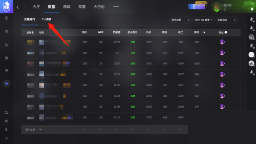 5e对战平台对局demo怎么下载?5e对战平台对局demo下载教程
