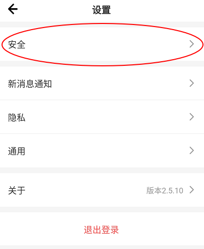说说柠檬畅聊APP怎么更换手机号，柠檬畅聊更换手机号教程。