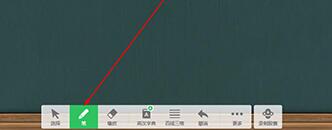 希沃白板在屏幕上写字的操作方法