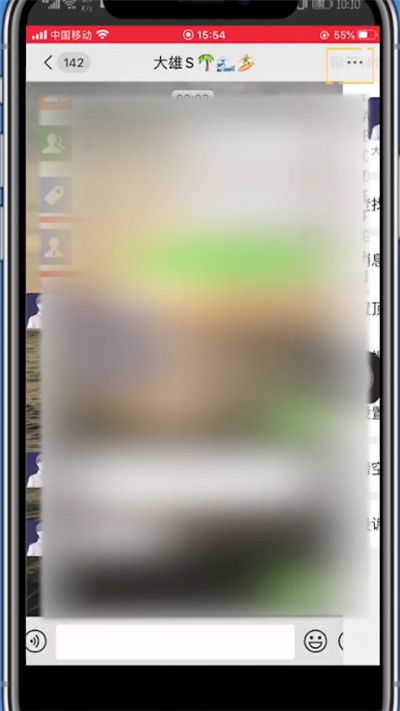 苹果微信置顶好友的简单方法