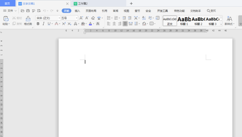 WPS怎么分离文档窗口?WPS分离文档窗口方法