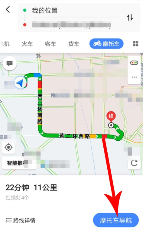 说说高德地图“摩托车导航”功能来啦。